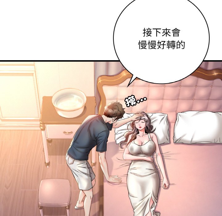 第4话 - 第35.jpg页