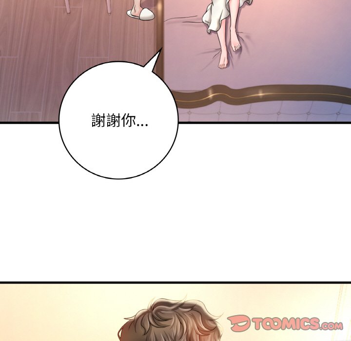 第4话 - 第36.jpg页