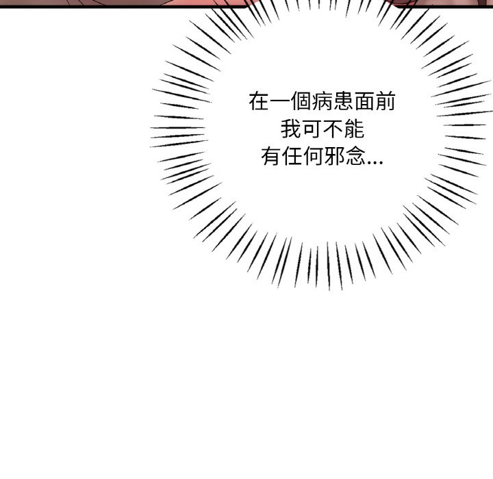 第4话 - 第38.jpg页