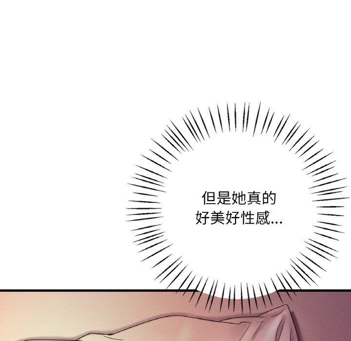 第4话 - 第39.jpg页