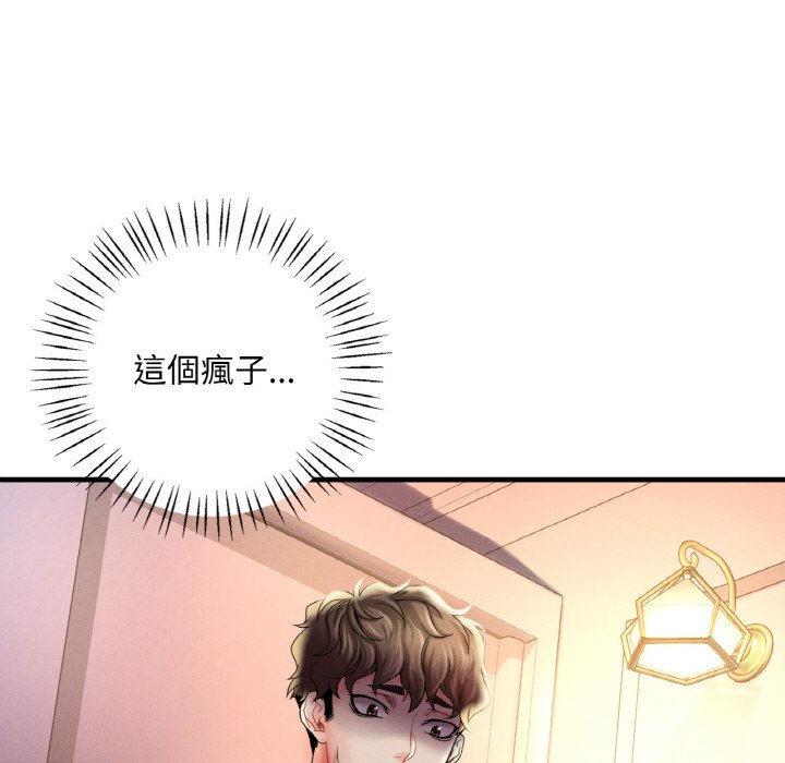 第4话 - 第45.jpg页