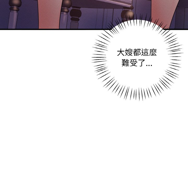 第4话 - 第47.jpg页