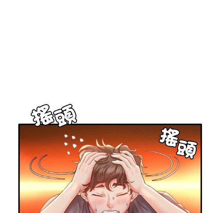 第4话 - 第48.jpg页