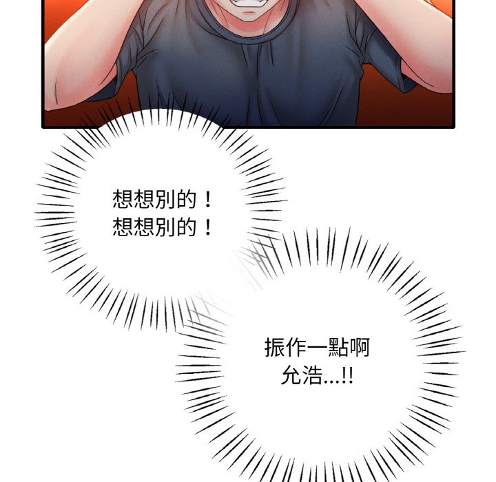 第4话 - 第49.jpg页