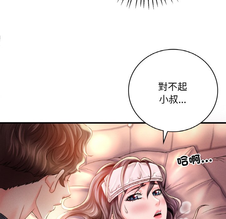 第4话 - 第50.jpg页