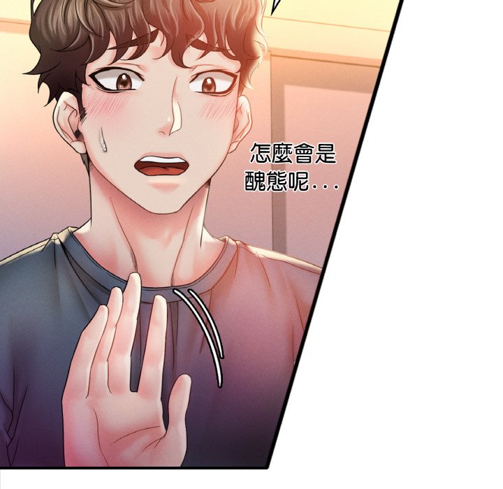 第4话 - 第53.jpg页