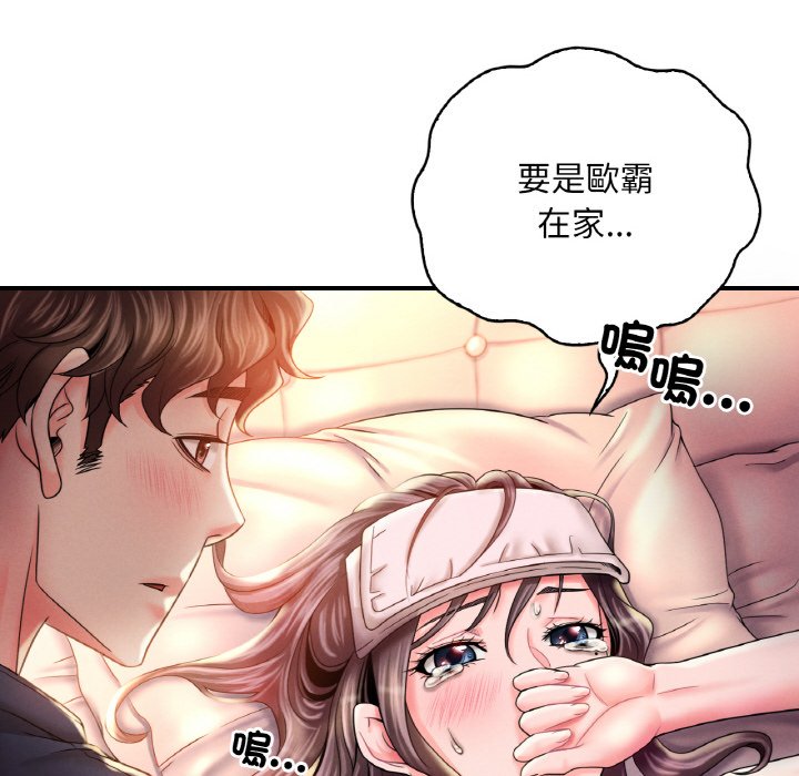 第4话 - 第55.jpg页