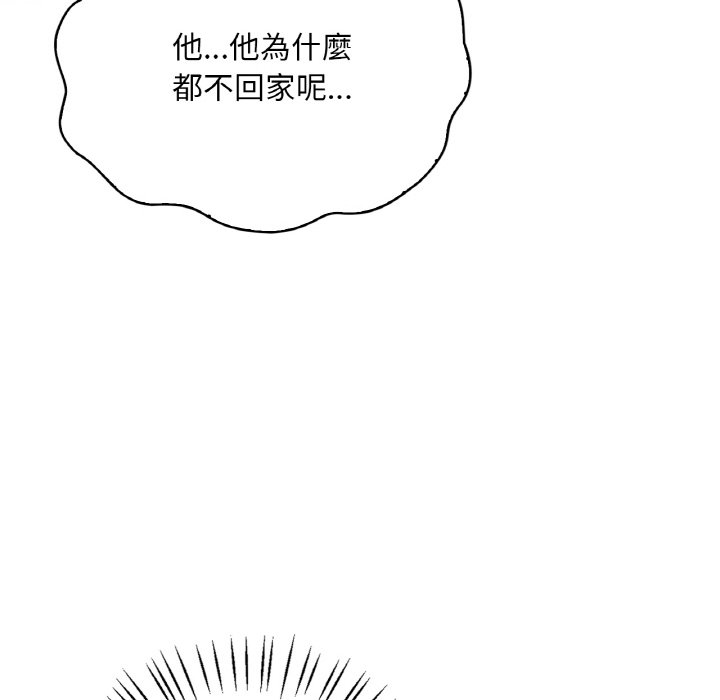 第4话 - 第59.jpg页