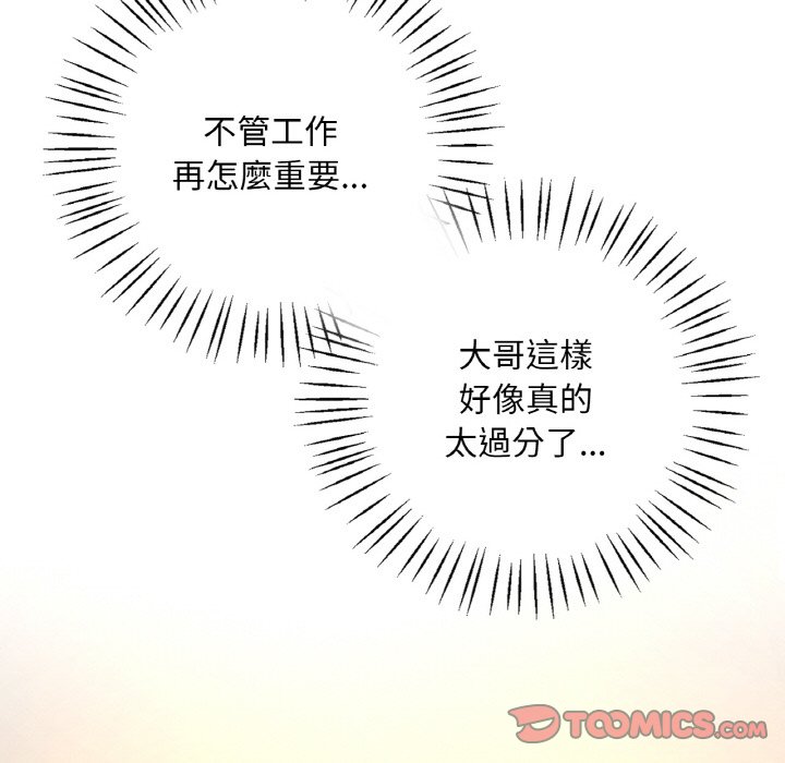 第4话 - 第60.jpg页