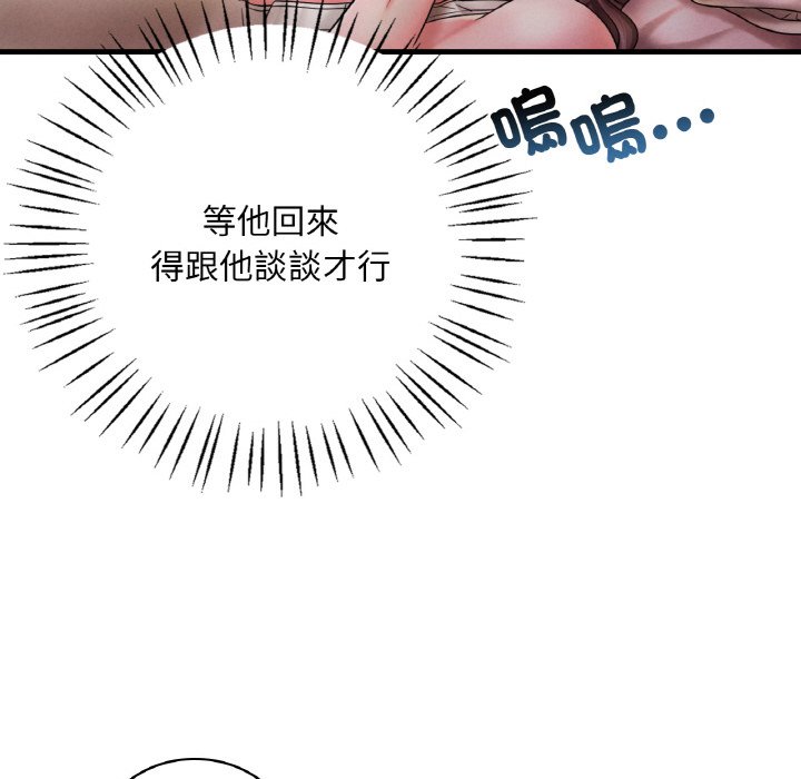 第4话 - 第62.jpg页