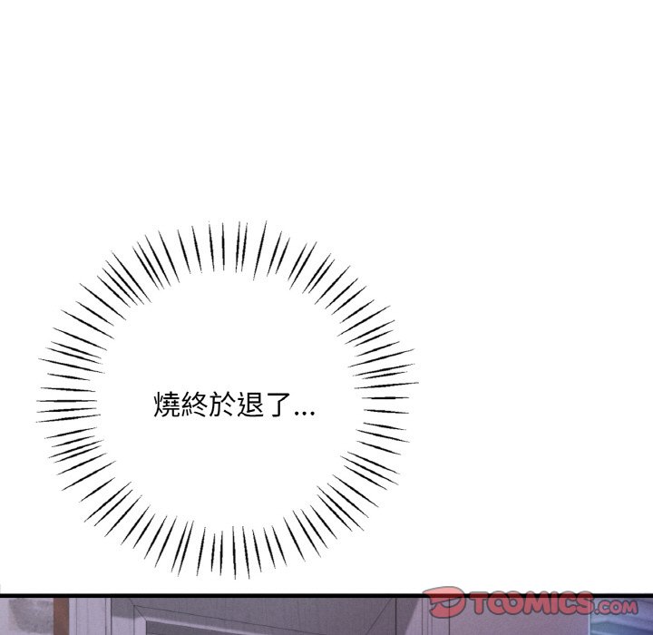 第4话 - 第76.jpg页