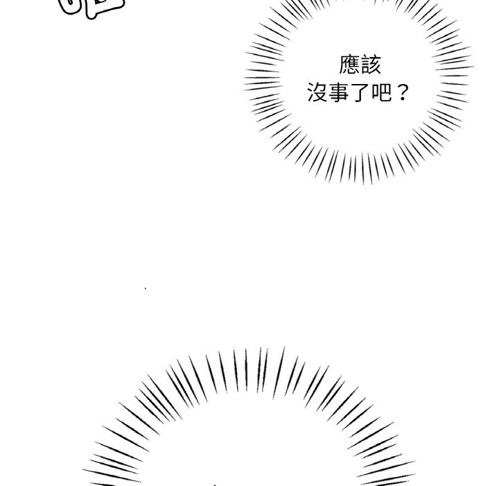 第4话 - 第78.jpg页