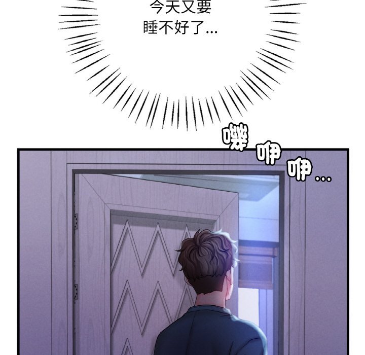 第4话 - 第79.jpg页