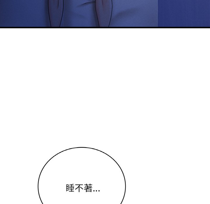 第4话 - 第83.jpg页