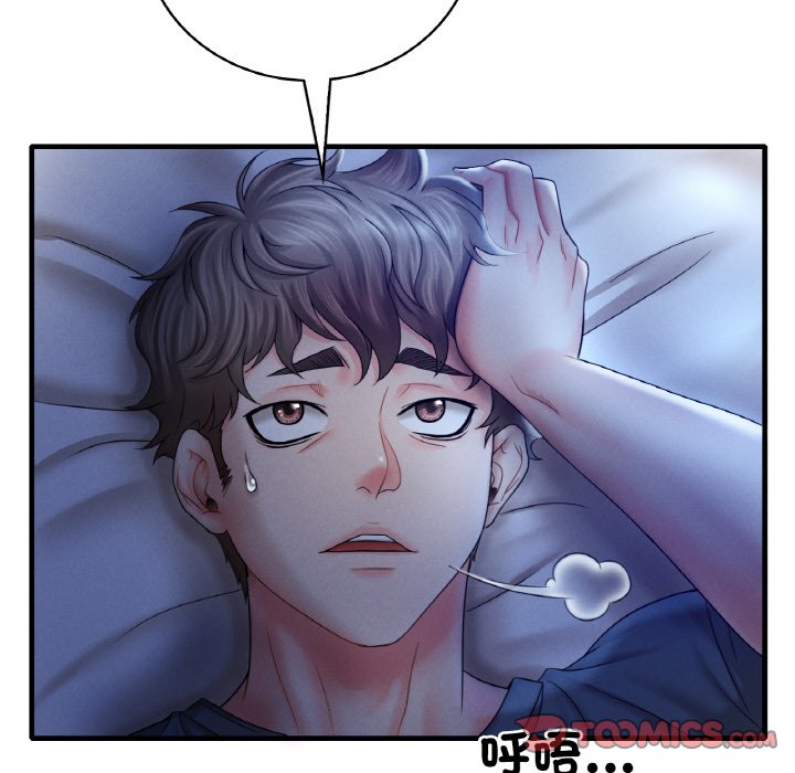 第4话 - 第84.jpg页