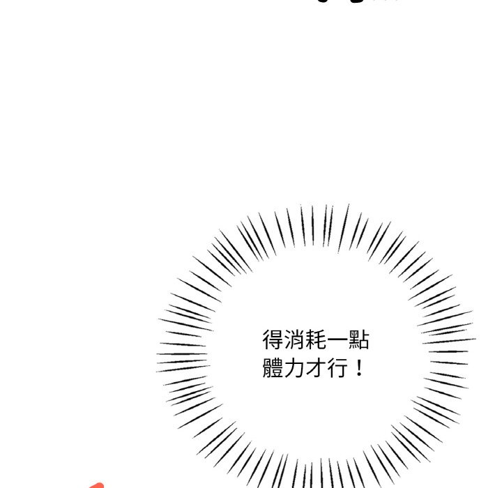 第4话 - 第85.jpg页
