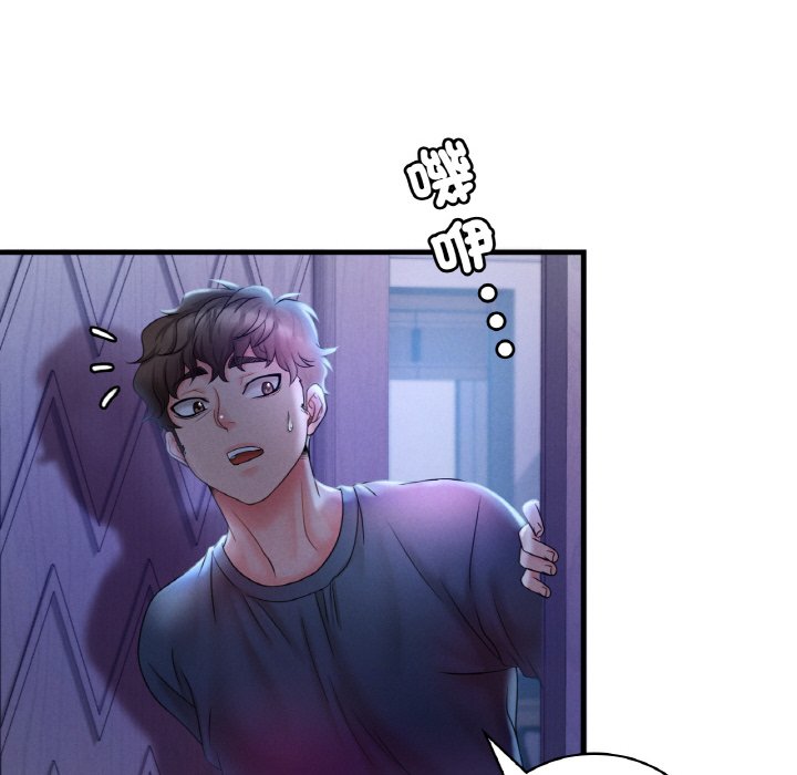 第4话 - 第90.jpg页