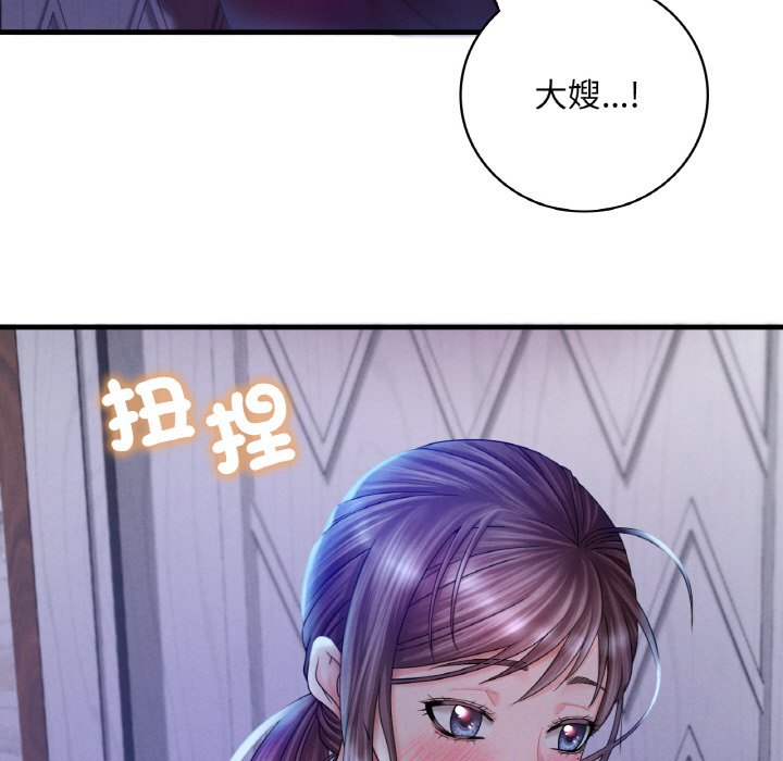 第4话 - 第91.jpg页