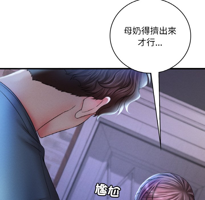 第4话 - 第94.jpg页