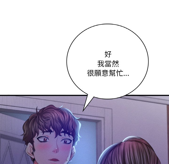 第4话 - 第102.jpg页