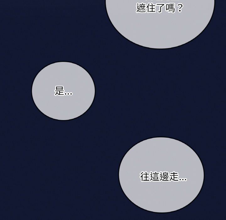 第4话 - 第106.jpg页