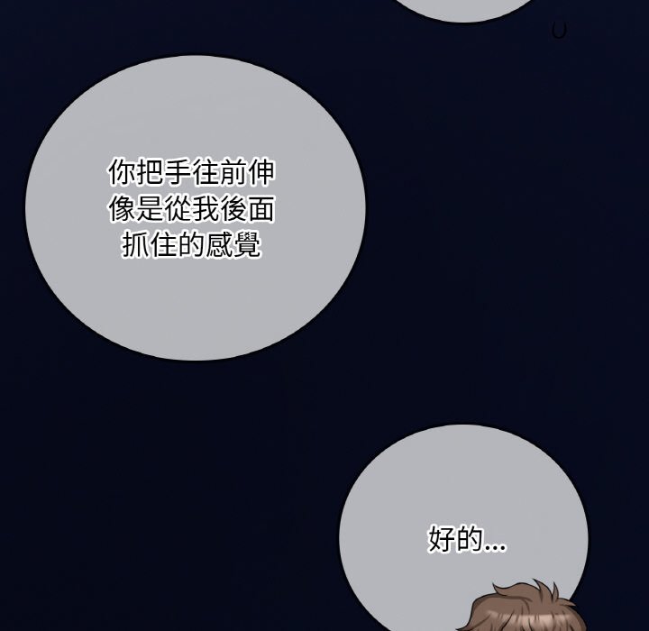 第4话 - 第109.jpg页