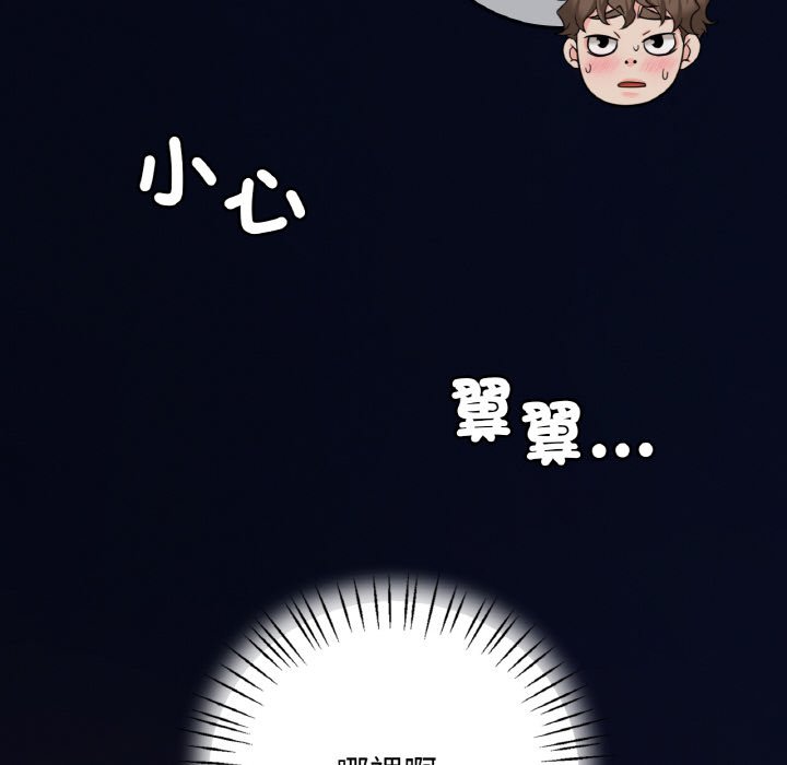 第4话 - 第110.jpg页
