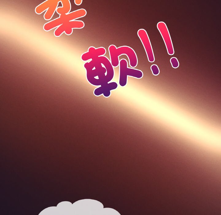 第4话 - 第112.jpg页