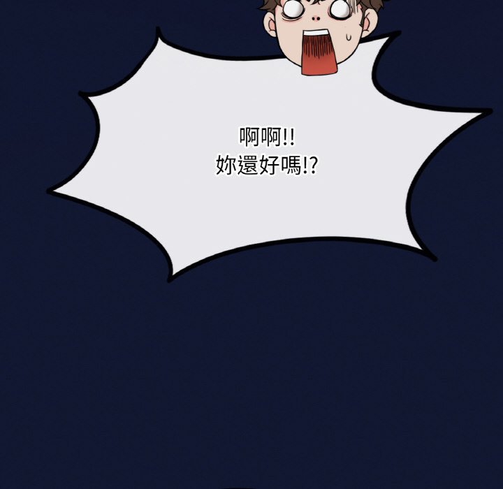 第4话 - 第114.jpg页