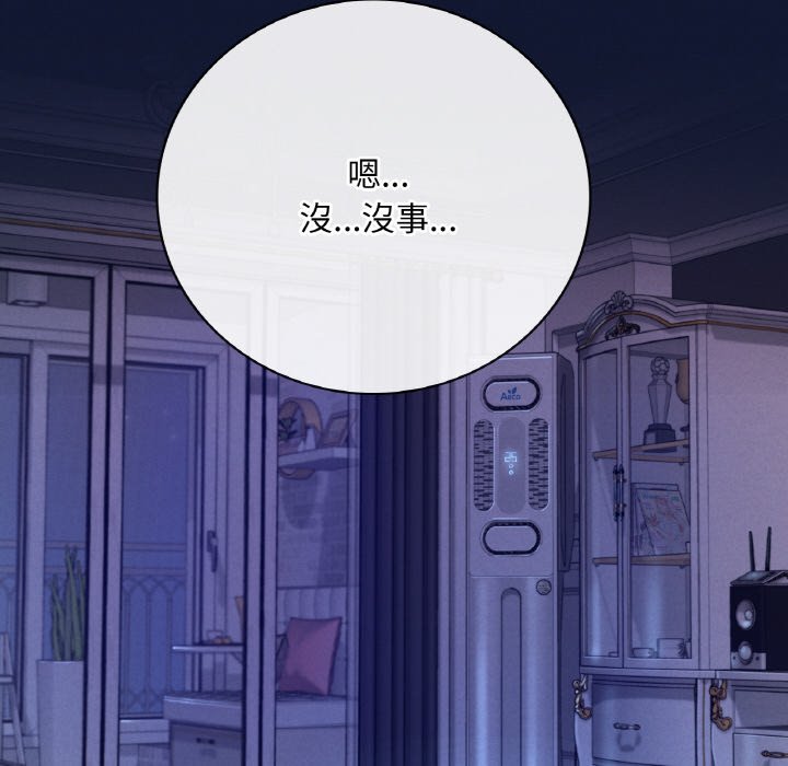 第4话 - 第115.jpg页
