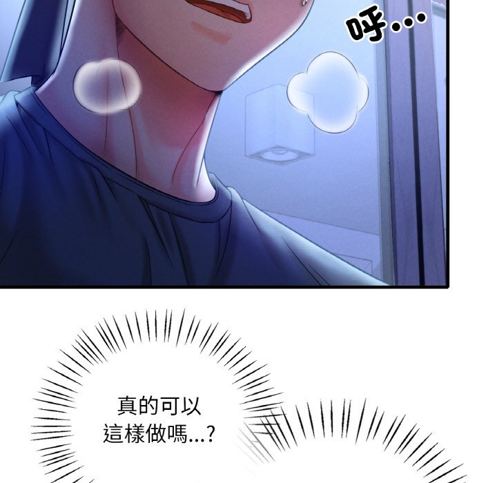 第4话 - 第120.jpg页
