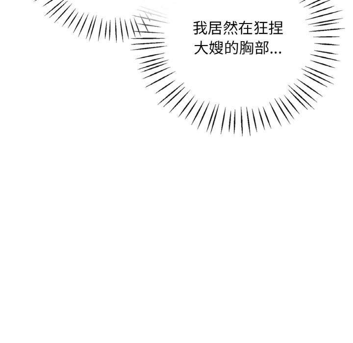 第4话 - 第121.jpg页