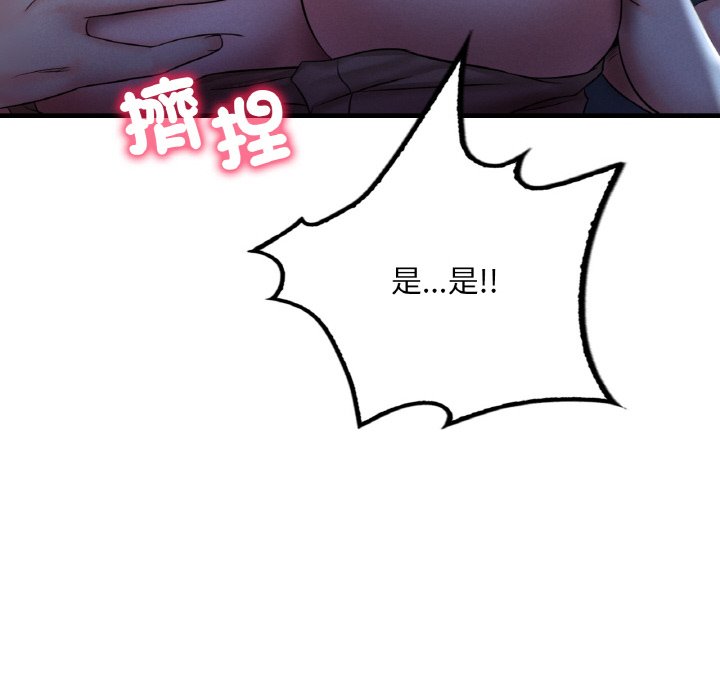 第4话 - 第127.jpg页