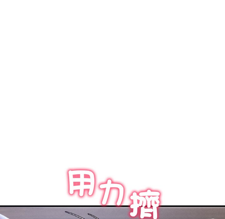 第4话 - 第128.jpg页