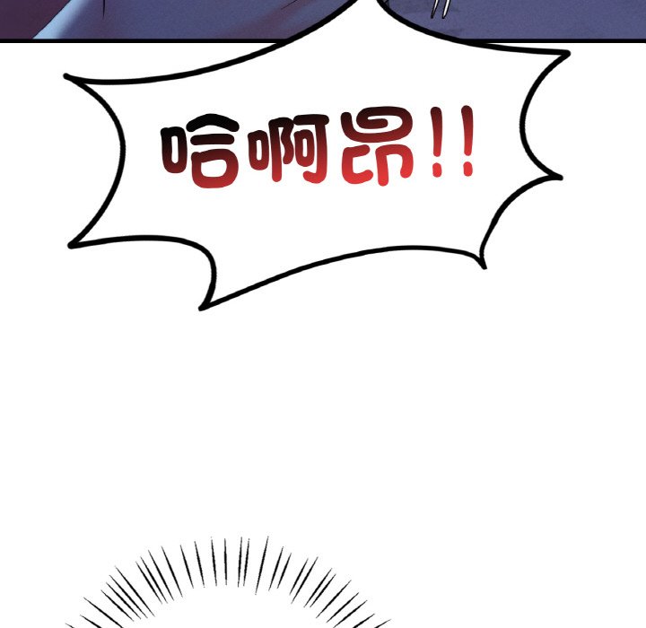 第4话 - 第130.jpg页