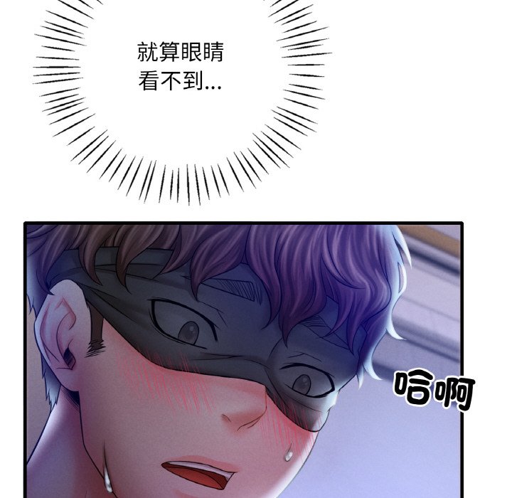 第4话 - 第131.jpg页
