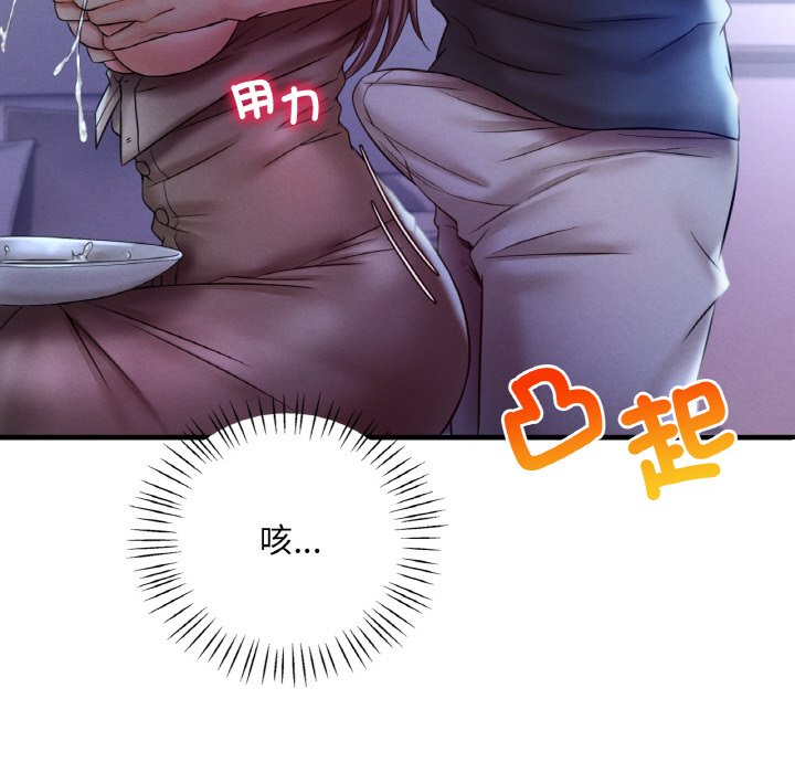 第4话 - 第134.jpg页
