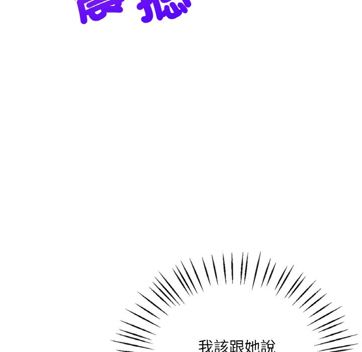 第4话 - 第146.jpg页