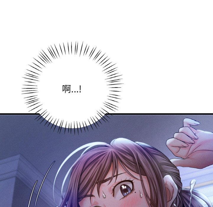第4话 - 第152.jpg页