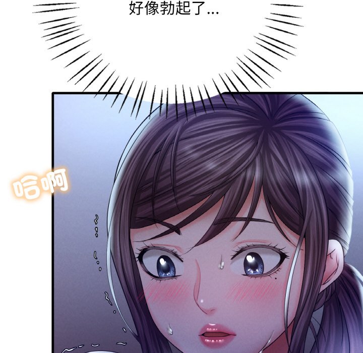 第4话 - 第155.jpg页