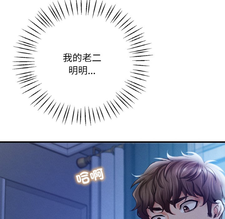 第4话 - 第157.jpg页