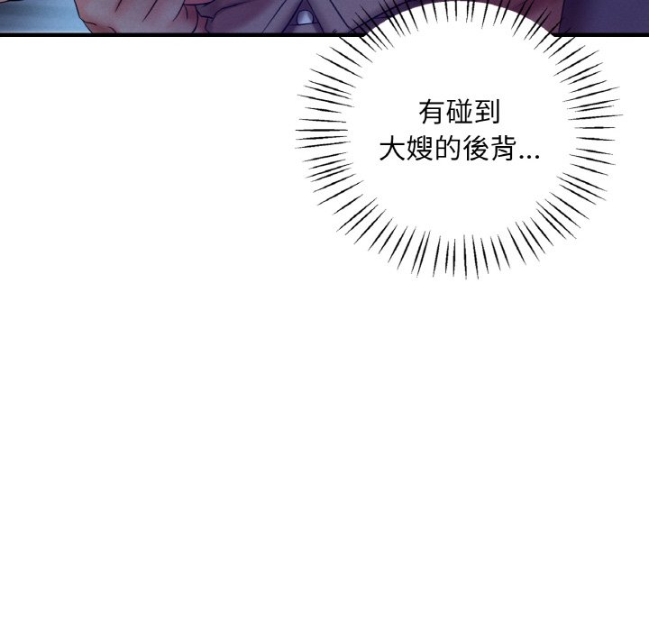 第4话 - 第159.jpg页