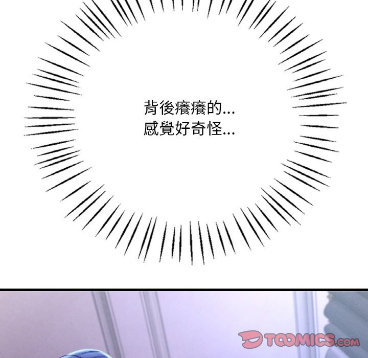 第4话 - 第164.jpg页