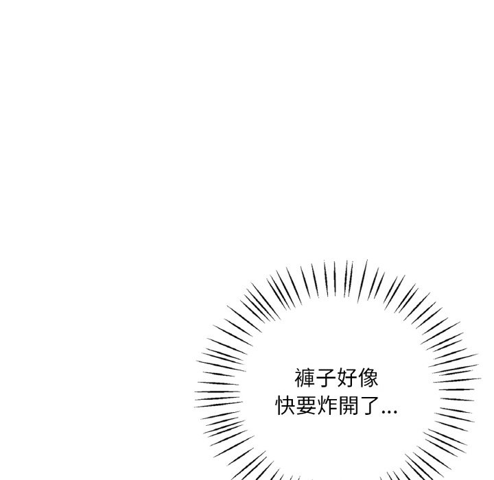 第4话 - 第168.jpg页
