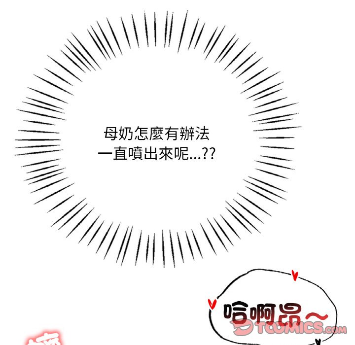 第4话 - 第172.jpg页