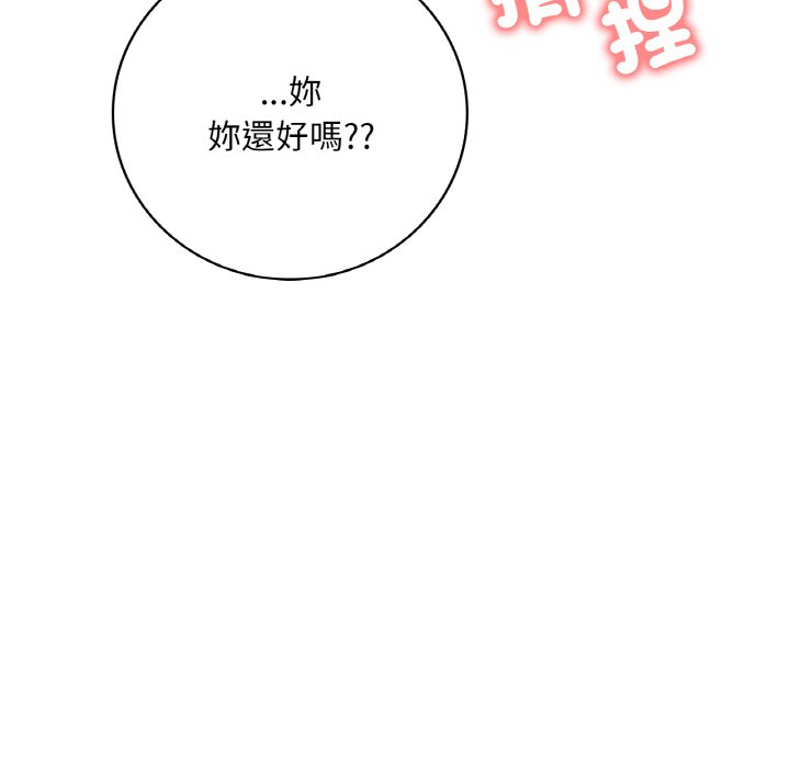 第4话 - 第174.jpg页