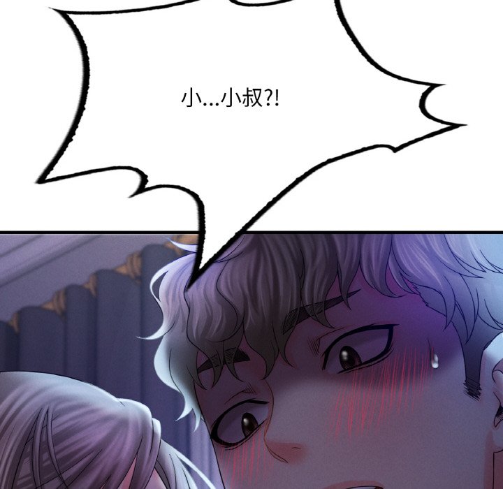 第4话 - 第183.jpg页