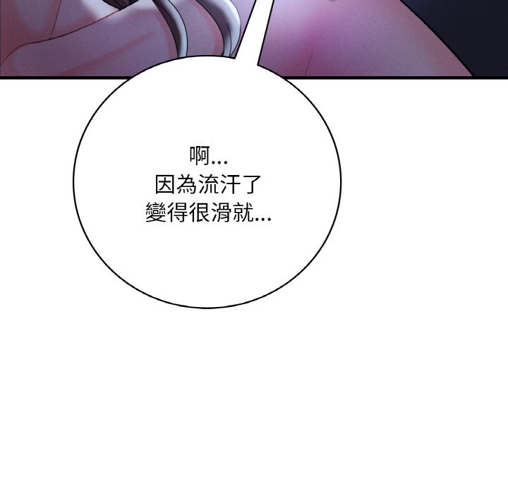 第4话 - 第185.jpg页
