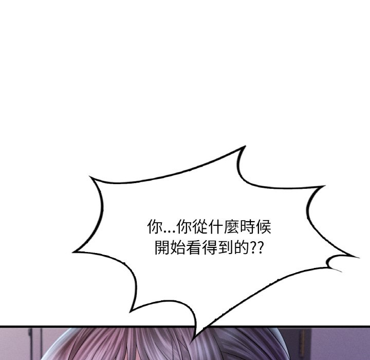第4话 - 第186.jpg页