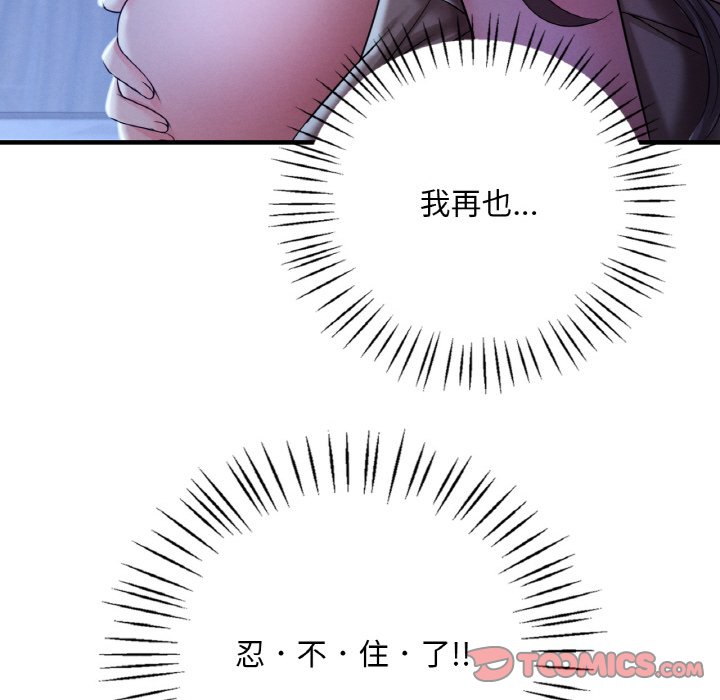 第4话 - 第188.jpg页